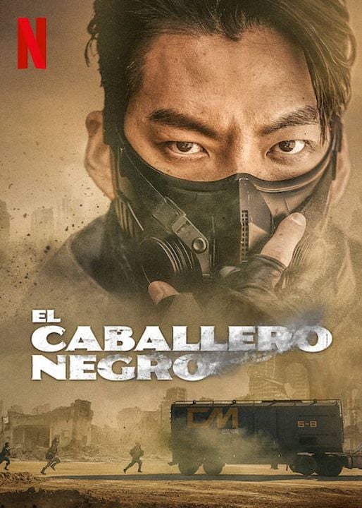 El caballero negro : Cartel
