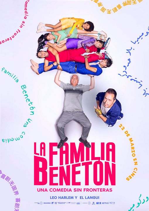 La familia Benetón : Cartel