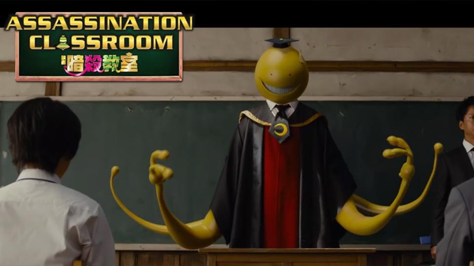 assassination classroom live action watch free online